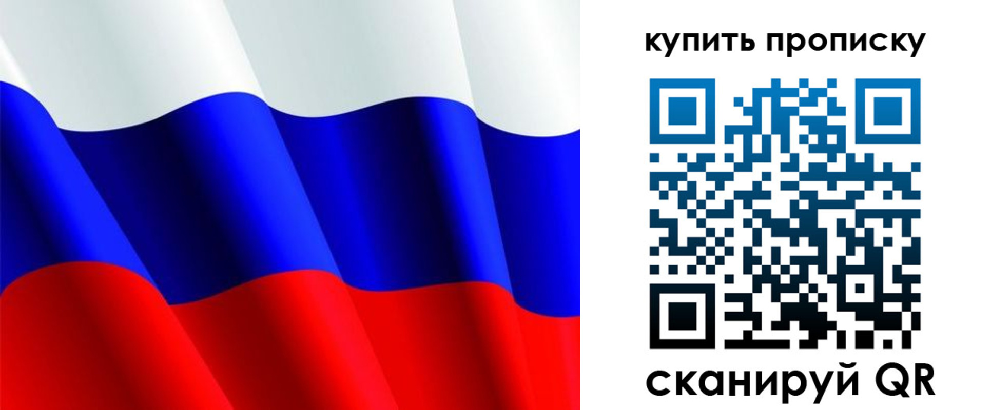 временная прописка в Великом Новгороде