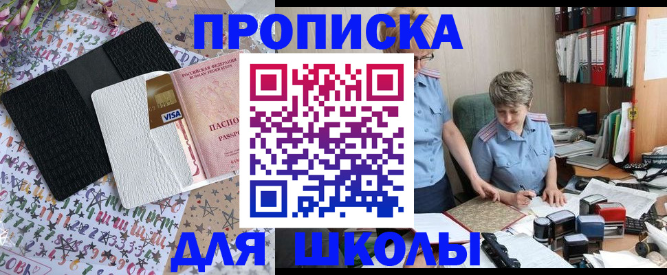 найти адрес прописки в Великом Новгороде