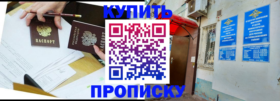 регистрация в Великом Новгороде