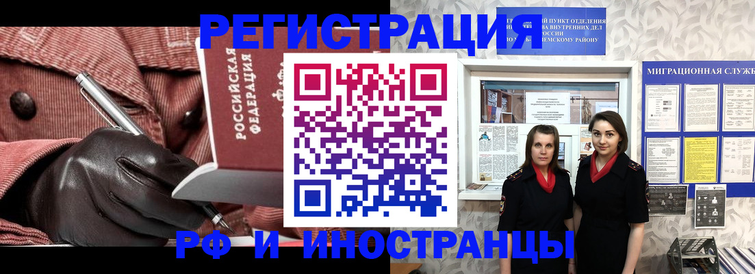 регистрация для дет. сада в Великом Новгороде