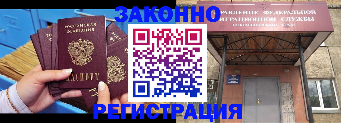 прописка в квартире в Великом Новгороде
