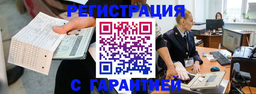 форма 3 в Великом Новгороде